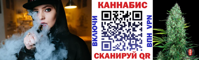 Продажа наркотиков Теберда Каннабис  Галлюциногенные грибы  Гашиш  КОКАИН 