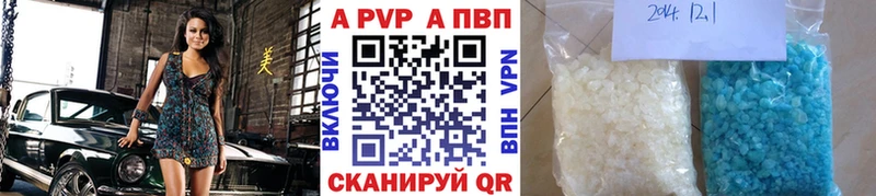 A-PVP Соль  как найти закладки  Теберда 