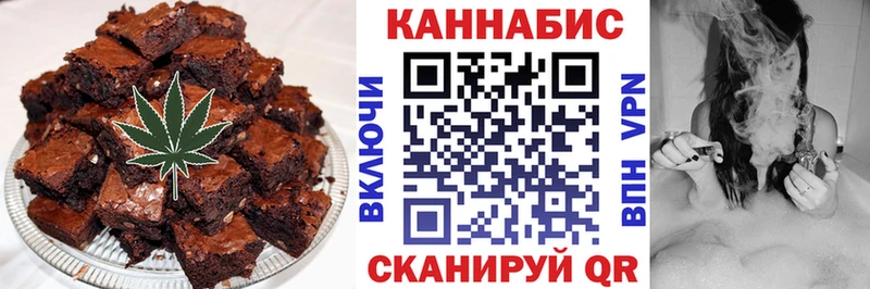 Печенье с ТГК конопля  наркошоп  Теберда 