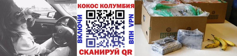 Cocaine Перу  Теберда 