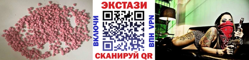 как найти наркотики  Теберда  ЭКСТАЗИ XTC 