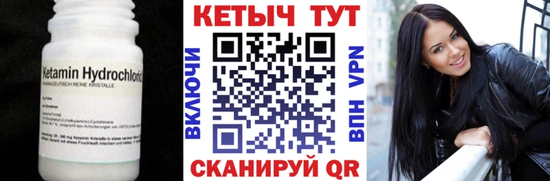 КЕТАМИН VHQ  ОМГ ОМГ tor  Теберда 