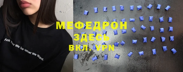 МДМА Семёнов