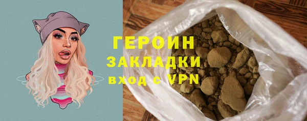 шишки Семикаракорск