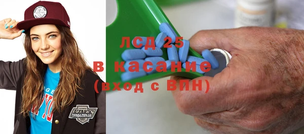 герыч Киселёвск