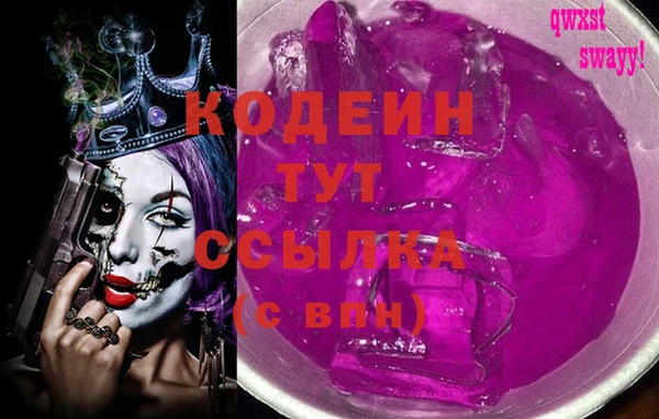 МДМА Семёнов