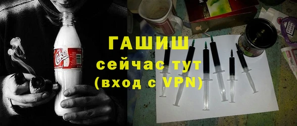 МДМА Семёнов