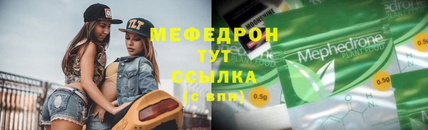 мяу мяу мука Семилуки