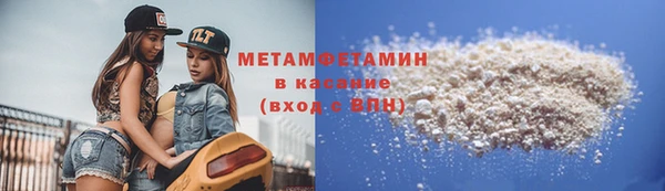 МДМА Семёнов