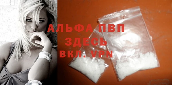 мескалин Саяногорск