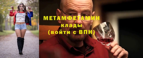 МДМА Семёнов