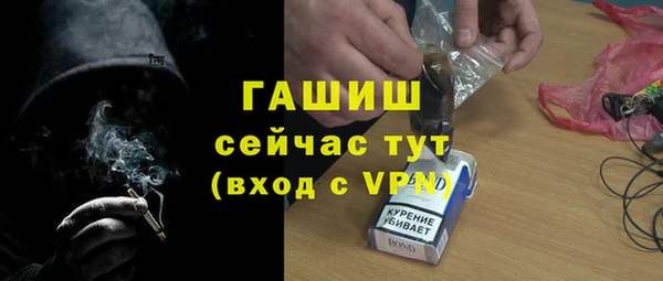МДМА Семёнов