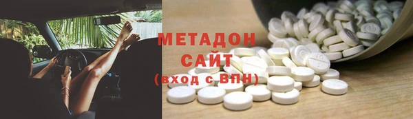 МДМА Семёнов