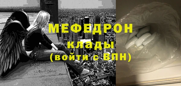 мяу мяу мука Семилуки