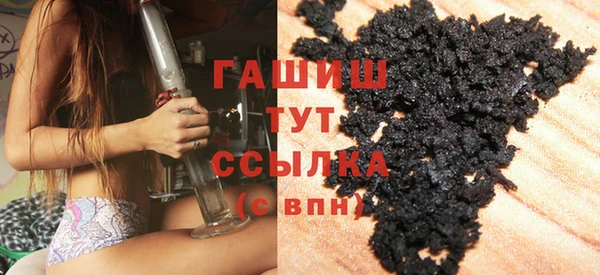 шишки Семикаракорск
