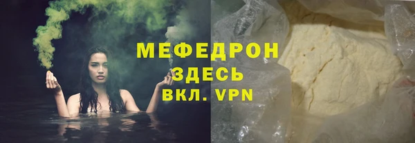 МДМА Семёнов