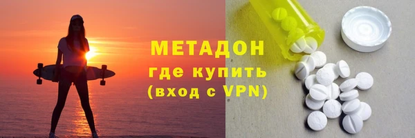 МДМА Семёнов