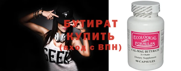 шишки Семикаракорск
