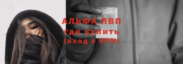 МДМА Семёнов