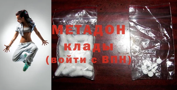 МДМА Семёнов