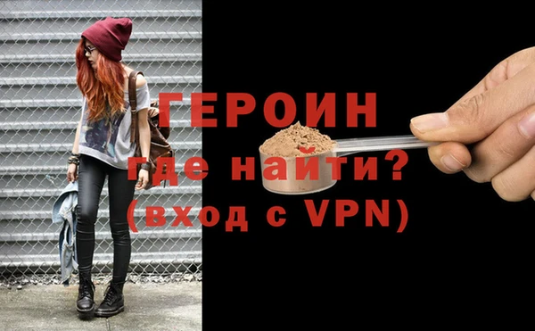 МДМА Семёнов