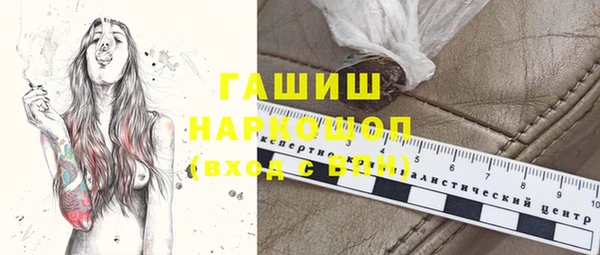 МДМА Семёнов