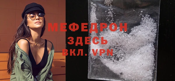 мяу мяу мука Семилуки