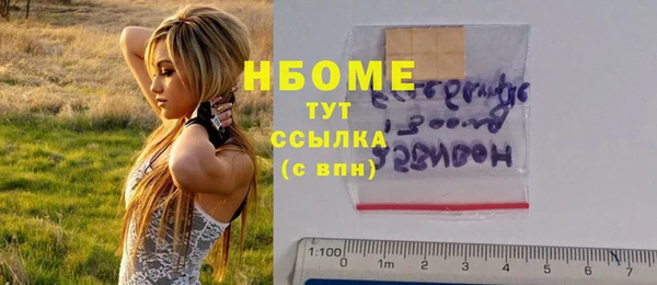 шишки Семикаракорск