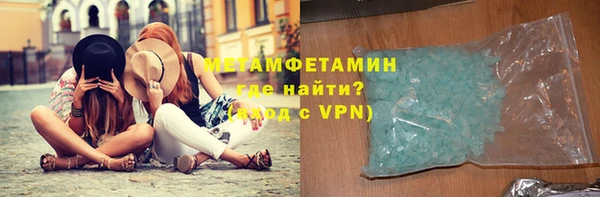 шишки Семикаракорск