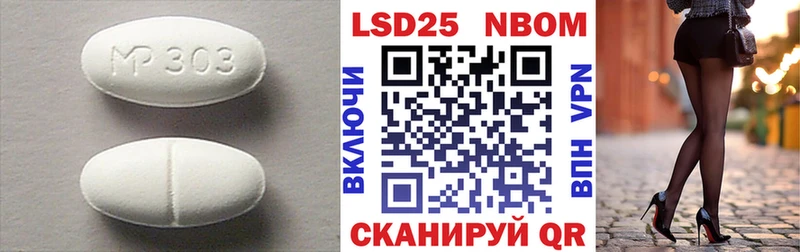 LSD-25 экстази ecstasy  Теберда 