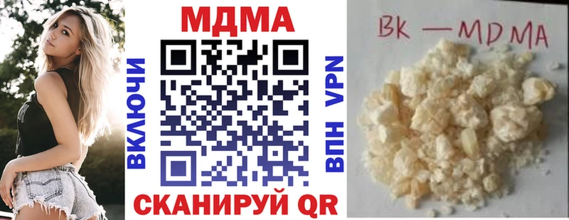 где купить наркоту  Теберда  MDMA crystal 