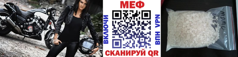 МЕГА как войти  закладки  Теберда  МЯУ-МЯУ 4 MMC 