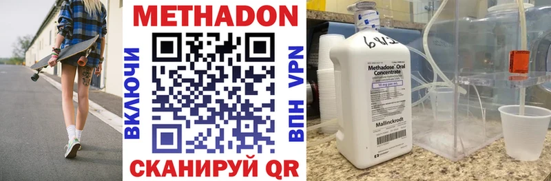 МЕТАДОН белоснежный  Теберда 