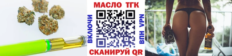 гидра зеркало  Теберда  ТГК вейп 